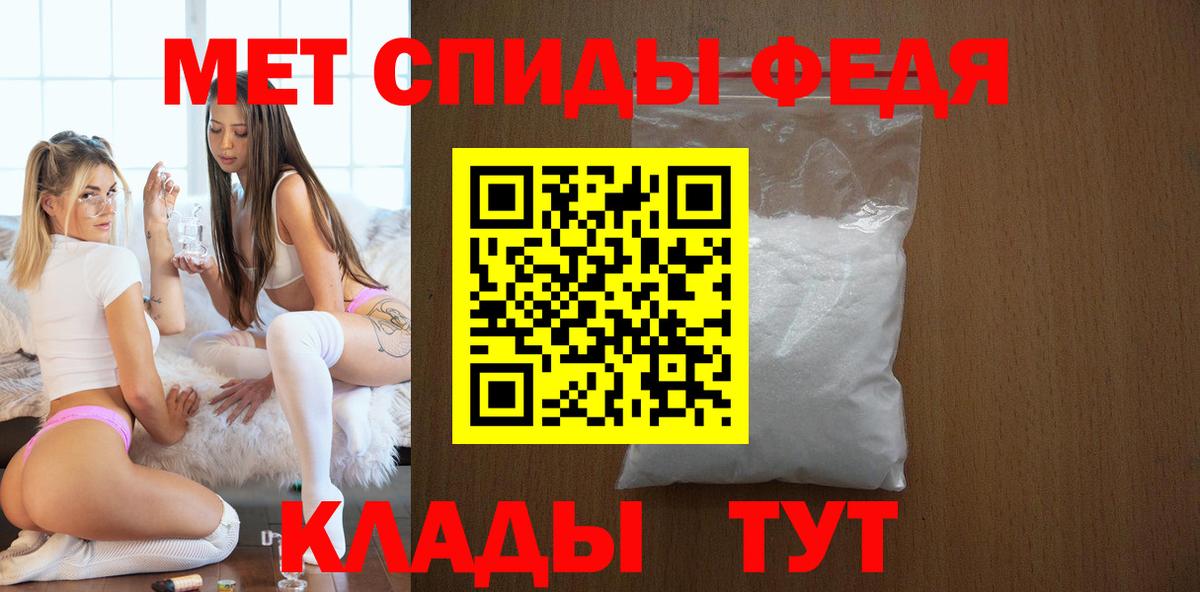 Amphetamine Розовый Волгодонск
