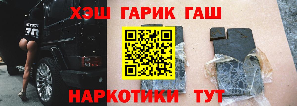А ПВП Волгодонск