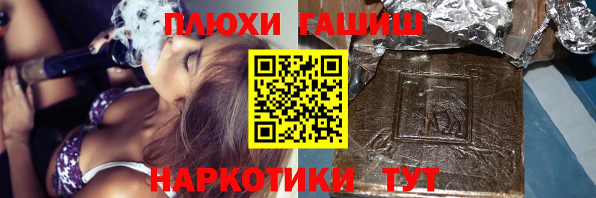 Гашиш ice o lator Волгодонск