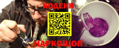 кокаин премиум Апшеронск