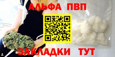 бошки Апрелевка