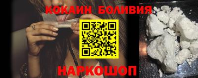 бошки Апрелевка