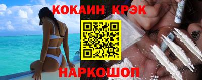 бошки Апрелевка
