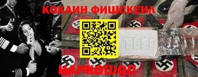 бошки Апрелевка