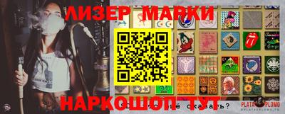 бошки Апрелевка