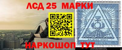 кокаин премиум Апшеронск
