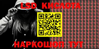 кокаин премиум Апшеронск