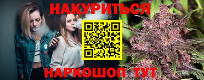 кокаин премиум Апшеронск