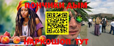 бошки Апрелевка