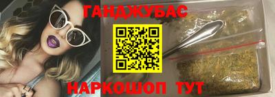 кокаин премиум Апшеронск
