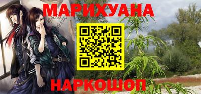 кокаин премиум Апшеронск