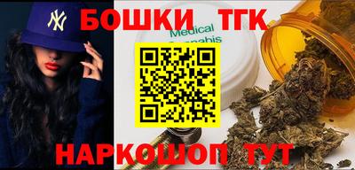 кокаин премиум Апшеронск