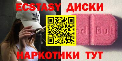 кокаин премиум Апшеронск