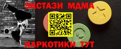 кокаин премиум Апшеронск