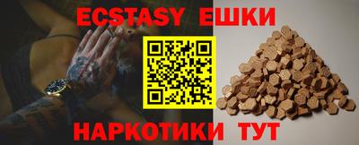 бошки Апрелевка
