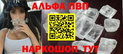 кокаин премиум Апшеронск