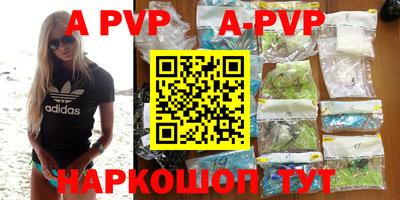 бошки Апрелевка