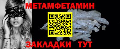 кокаин премиум Апшеронск