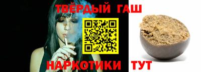 кокаин премиум Апшеронск
