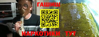 бошки Апрелевка