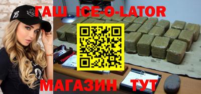 кокаин премиум Апшеронск