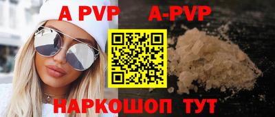 бошки Апрелевка