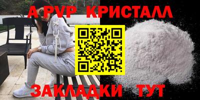 кокаин премиум Апшеронск