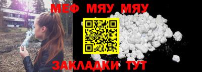 кокаин премиум Апшеронск