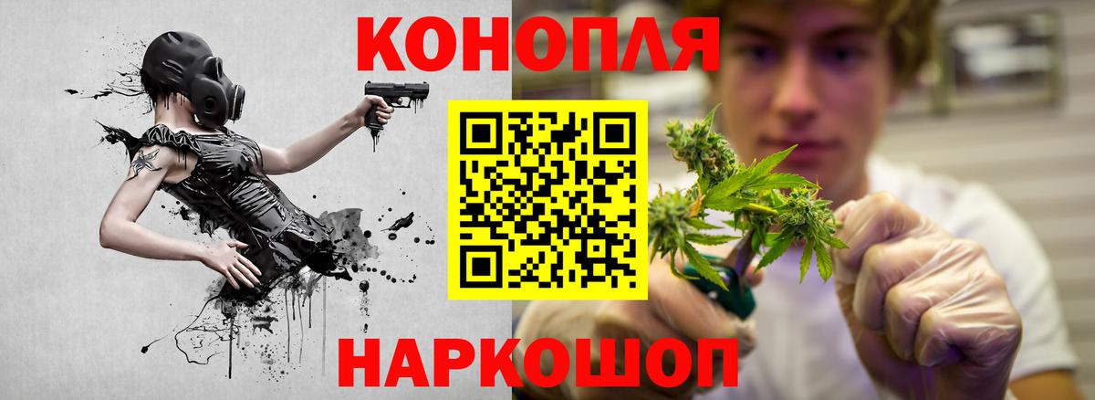 Волгодонск  МАРИХУАНА план  МАРИХУАНА гибрид  Вход с VPN 